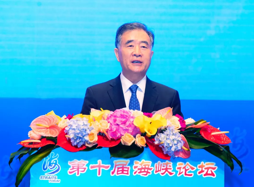 中共中央政治局常委、全国政协主席汪洋