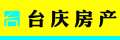 厦门台庆房产代理有限公司