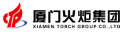火炬