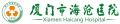 厦门市海沧医院