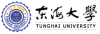 東海大學